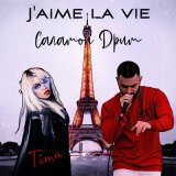 Песня Саламон Дрим, Тима - J'AIME LA VIE