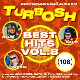 Песня Turbosh, DJ Taly - MOLIM