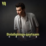 Песня Habib - Bolaligimga qaytsam