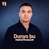 Песня Murod Manzur - Dunyo bu