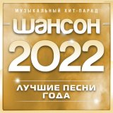 Песня Дуэт «Не уходи» - Осень и весна