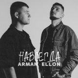 Песня Arman, Ellon - Навсегда