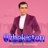 Песня Feruzshoh Muxamedov - O'zbekiston