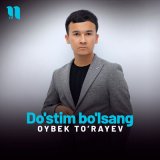 Песня Oybek To’rayev - Do'stim bo'lsang