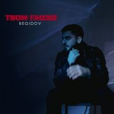 Песня BEGIDOV - Твои глаза