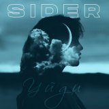 Песня SIDER - Уйди