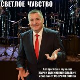 Песня Сборная Союза - Весь я не умру