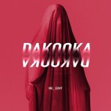 Песня DAKOOKA - руки