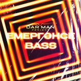 Песня Darman project - Емергәнсе Bass