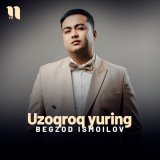 Песня Бегзод Исмоилов - Uzoqroq yuring