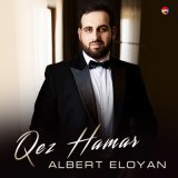 Песня Albert Eloyan - Im Kes