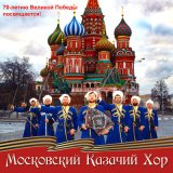 Песня Борода Folk - Когда мы были на войне