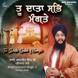 Песня Bhai Taranjeet Singh Ji - Tu Data Sabh Mangte