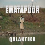 Песня Ematapoor - Qalaktika