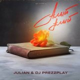 Песня DJ Prezzplay, Julian - Алые-алые (radio edit)