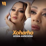 Песня Ozoda Ahmedova - Xoharho