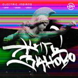 Песня Electric Indians - Хоррор