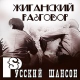 Песня Виталий Аксёнов - Анфиска-флористка