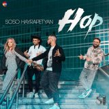 Песня Soso Hayrapetyan - Hop