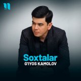 Песня G'iyos Kamolov - Soxtalar