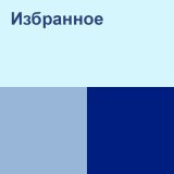 Песня Дәулет Алмұратов & Жанғали Мақсұт - Ақ тілек