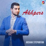 Песня Arshak Stepanyan - Akhpers