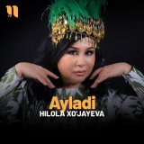 Песня Hilola Xo'jayeva - Ayladi