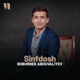 Песня Boburbek Abduvaliyev - Sinfdosh