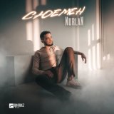 Песня Nurlan - Сюемен