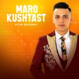 Песня Diyor Rustamov - Maro kushtast