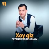 Песня Fayzbek Qosimjonov - Xoy qiz