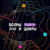 Песня Герман Корнилов - Разговор с судьбой