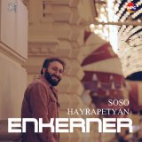 Песня Soso Hayrapetyan - Enkerner