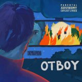 Песня хмыров - Otboy