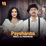 Песня Malli & Mashrab - Payshanba