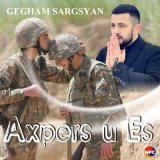 Песня Gegham Sargsyan - Axpers U Es