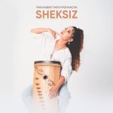 Песня Makhabbat Rakhymzhanova - Sheksiz