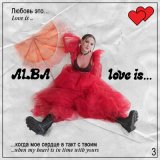 Песня ALBA - Love Is