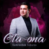 Песня Komronbek Soburov - Ota-ona