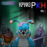 Песня AK_Creation - Лезвие Каталиста