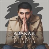 Песня ABAKAR - Мама