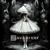 Песня zavarivay - Alice in Wonderland