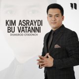 Песня Dilmurod Otajonov - Kim asraydi bu Vatanni