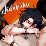 Песня m19 [kei] - Jidaraku