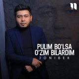 Песня Jonibek - Pulim bo'lsa o'zim bilardim