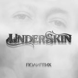 Песня Underskin - Зимняя (Instrumental)