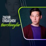 Песня Zafar Ergashov - Barchinoylar (remix)