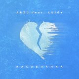 Песня Arzu, Luigy - Касабланка