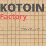 Песня KOTOIN - Factory