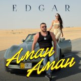 Песня Edgar - Аман аман